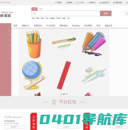 1号家园商城
