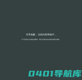 江西康思泉食品开发有限公司