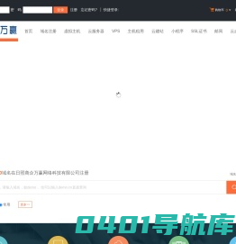 日照商企万赢网络科技有限公司-日照网站制作,网站建设「专业做网站」-商企万赢网络公司