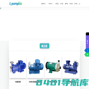 立式磁力泵,不锈钢离心泵,卧式离心泵,多级离心泵厂,氟塑料磁力泵,管道离心泵厂