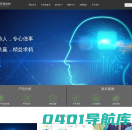 山东三氧环保科技有限公司