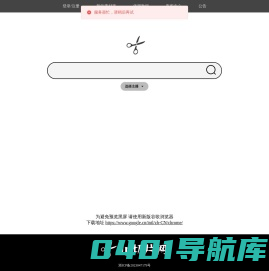 DP切片网