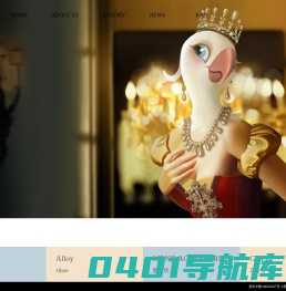 银时代有限公司