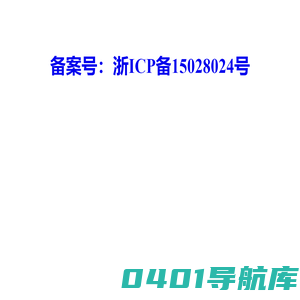 杭州情咖网络技术有限公司