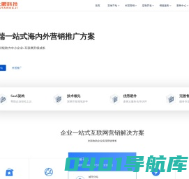 大眼科技_网站建设_网站制作_建网站_网络公司 - 河南省大眼网络科技有限公司