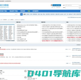 诺德尔绿茶网吧系统win10优化版win7网吧系统 网吧无盘系统免费下载 -