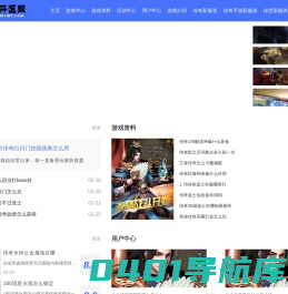 美飞开区网_整合数千款传奇变态sf的变态传奇私服发布网