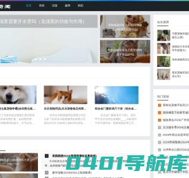 实时更新一定量精彩的奇闻趣事话题-浚义奇闻