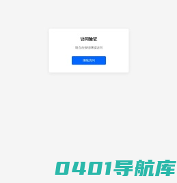 为游戏玩家提供当时热门游戏图文攻略 - 天卓游戏