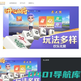 988玩手游