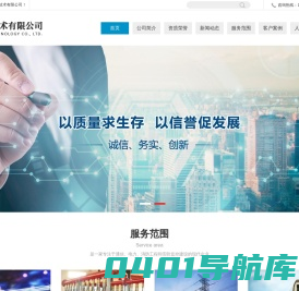 甘肃基尔技术有限公司|甘肃通信工程的设计|甘肃施工及技术服务|甘肃通信器材及设备|甘肃建材|甘肃化工产品|甘肃金属材料|甘肃五金交电|甘肃仪器仪表的销售|甘肃计算机软硬件开发及销售|甘肃计算机系统集成|甘肃电力设施工程|甘肃消防设施工程