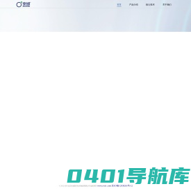 全域医疗 肿瘤信息管理系统