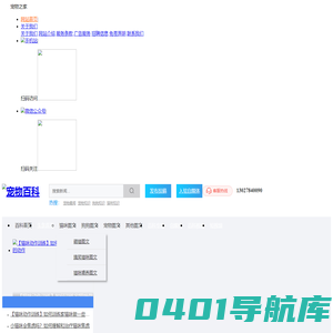 宠物知识|猫咪知识|狗狗知识_宠物之家