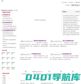 铝箔封口机|全自动铝箔封口机|电磁感应铝箔封口机_星奥(星火)天津封口机有限公司