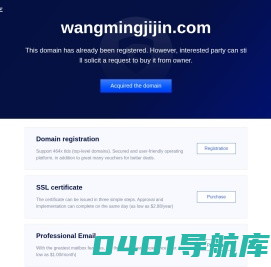 网名集锦