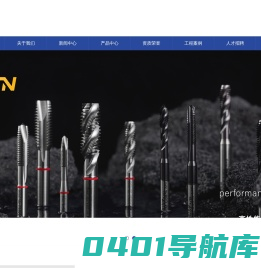 螺纹刃具,切削刃具,非标刀具,江苏斯锐特工具有限公司