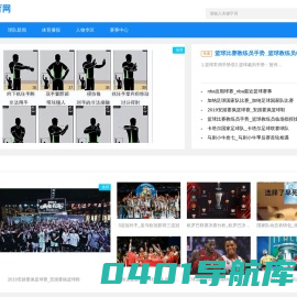 场外资讯|赛事中心|解读体育世界，用文字诠释精彩瞬间_真度体育网