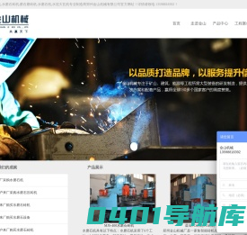 水磨石砖机_全自动磨石磨砖机_水磨石机_水泥大瓦机-郑州市中原金山机械厂