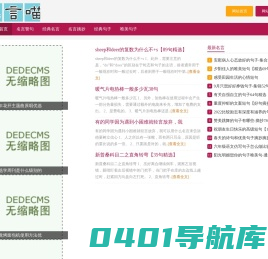 名言喵-为你收集生活中的名言句子