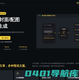 JS加密,JS在线加密,JS在线混淆,JS不可逆加密,JS混淆 - safekodo代码加密 [岚猫玩代码安全]