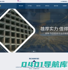 冷轧带肋钢筋网片-上海钢筋网片-上海建筑网片厂家-冷轧带肋钢筋-上海澳坤建材有限公司
