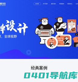 品牌设计,文创设计,IP设计,吉祥物设计,标志设计,logo设计,VI设计,包装设计,空间设计,SI设计-安徽迅时网络