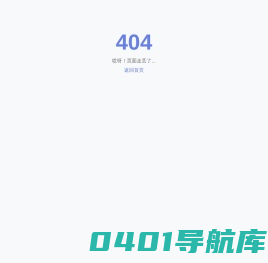 古诗词大全网-诗词大全,诗歌名句,诗词名句,名人诗词,诗词解释赏析
