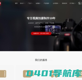 杭州宣传片制作_杭州企业宣传片拍摄_杭州视频制作公司-拍好片