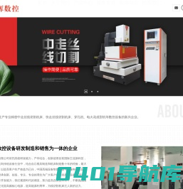 苏州市永辉数控机床有限公司