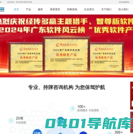 经传软件-中小投资者教育专家-经传多赢官网