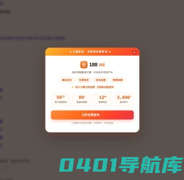 百度SEO优化 - 百度蜘蛛强引