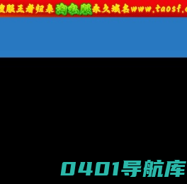 3000ok三千搜服网_3000sf发布网www.3000sf.cn