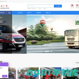洒水车_压缩垃圾车_冷藏车价格 - 程力专用车厂家