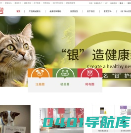 陕西琢真小动物健康产业研发中心有限公司