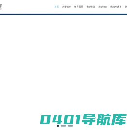 麦职教育官网