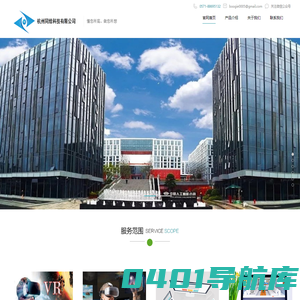 杭州同绘科技有限公司