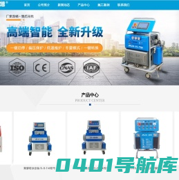 聚氨酯喷涂机|聚氨酯发泡机|聚氨酯高压发泡机|聚脲喷涂设备-山东九旭机械科技有限公司