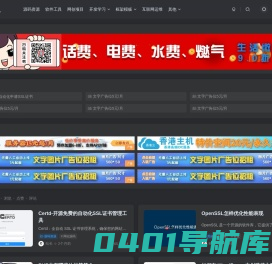 小浪资源网-免费PHP、插件、软件、技术、源码、资源、信息、活动、线报分享平台！