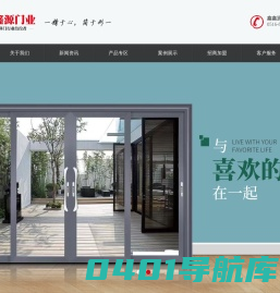 徐州推拉门|衣柜移门|平开门|淋浴房隔断生产厂家-鑫鑫源门业有限公司