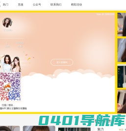 丫播-美女直播-美女直播间热舞-一对一视频，尽在丫播直播平台