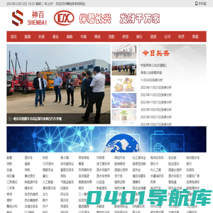 资询-生活常识-产业商业股市新闻-赚钱养家网