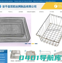 消毒筐_医用消毒筐_精密消毒盒厂家