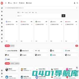 91在线资源导航 |