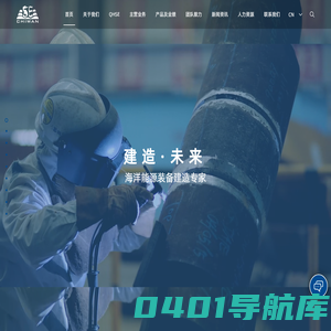 深圳赤湾胜宝旺工程有限公司