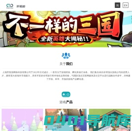 阡陌游