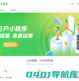 广州全网信息科技有限公司
