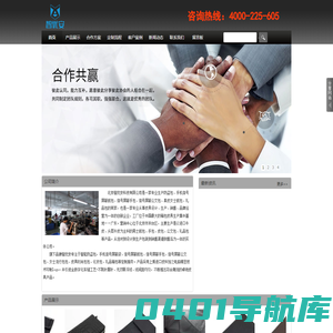 手机屏蔽袋_防盗包_手机屏蔽套_屏蔽钱包_屏蔽手包-北京智优安科技有限公司