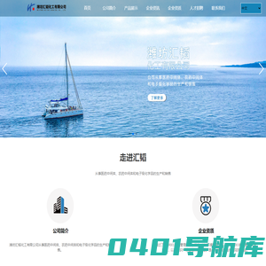首页-潍坊汇韬化工有限公司