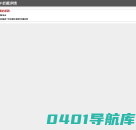 宁夏定制加气块砖|混凝土加气块|轻质隔墙板厂家电话-宁夏天寅建筑材料有限公司