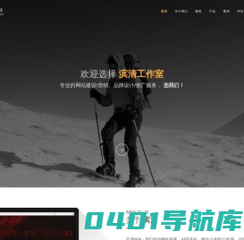 首页 - 滨清科技